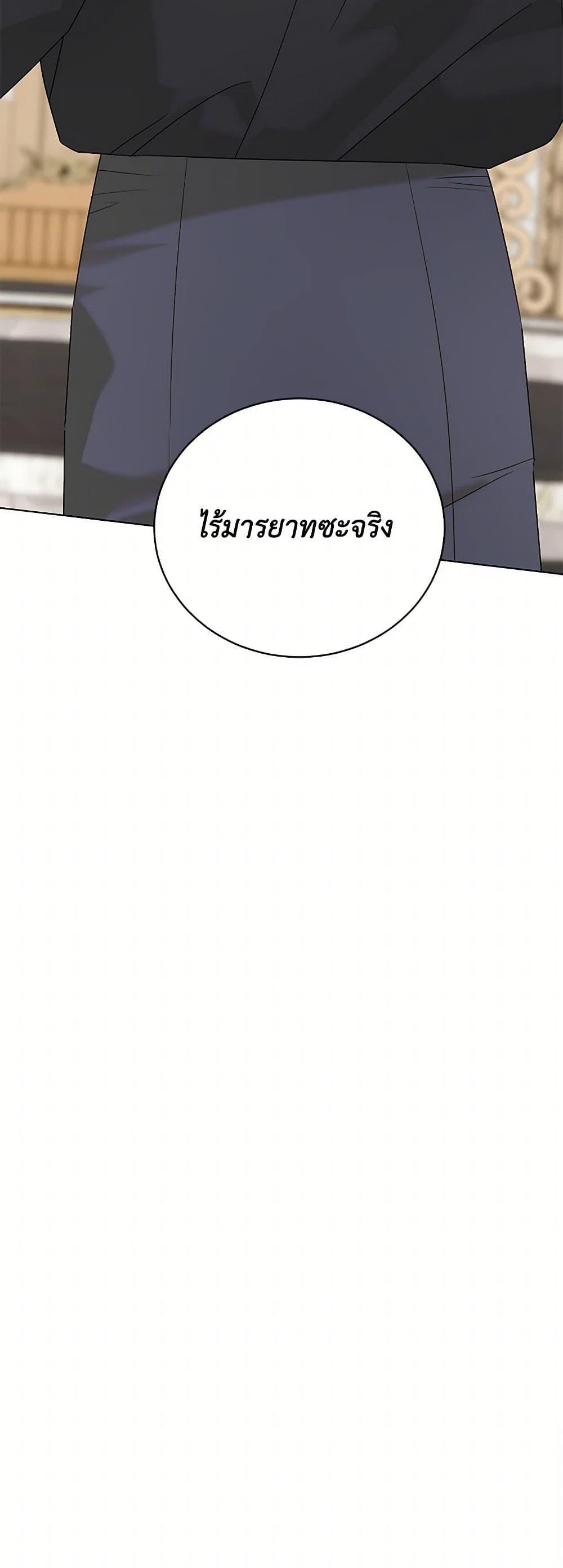 Manga-lc-com อ่านมังงะ อ่านการ์ตูน ออนไลน์ ฟรี Somehow, My Tyrant Husband Has Became Cautious ตอนที่ 1 2 3 4 5 6 7 8 9 10 11 12 13 14 ฟรี ไม่มีโฆษณา Manga-lc - อ่าน มังงะ อ่าน การ์ตูน ออนไลน์ อ่านมังงะ ฟรี