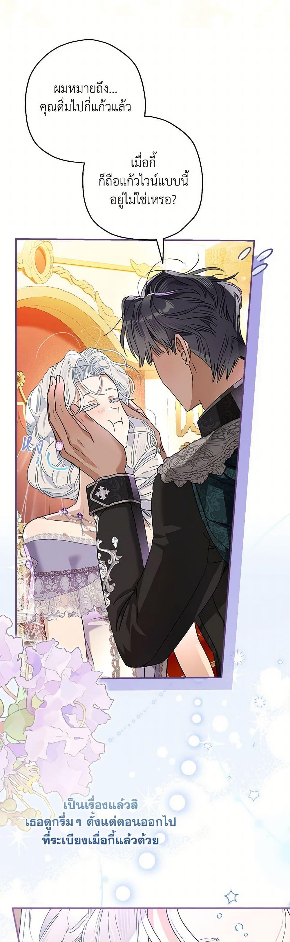 Manga-lc-com อ่านมังงะ อ่านการ์ตูน ออนไลน์ ฟรี When The Count’s Illegitimate Daughter Gets Married ตอนที่ 1 2 3 4 5 6 7 8 9 10 11 12 13 14 ฟรี ไม่มีโฆษณา Manga-lc - อ่าน มังงะ อ่าน การ์ตูน ออนไลน์ อ่านมังงะ ฟรี