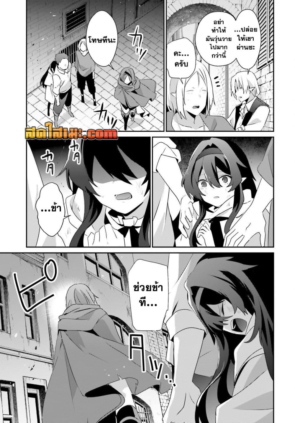 Manga-lc-com อ่านมังงะ อ่านการ์ตูน ออนไลน์ ฟรี Kage no Jitsuryokusha ni Naritakute! อยากเป็นพลังในเงามืด ตอนที่ 1 2 3 4 5 6 7 8 9 10 11 12 13 14 ฟรี ไม่มีโฆษณา Manga-lc - อ่าน มังงะ อ่าน การ์ตูน ออนไลน์ อ่านมังงะ ฟรี