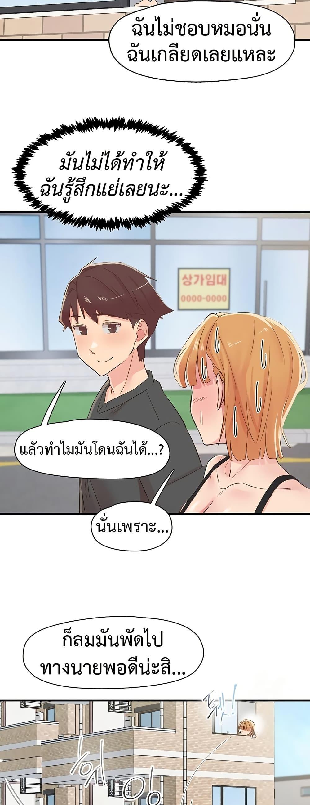 Doujin-Lc- อ่าน โดจิน มังฮวา เกาหลี ญี่ปุ่น จีน แปลไทย Tremors ตอนที่ 1 2 3 4 5 6 7 8 9 10 11 12 13 14 ฟรี ไม่มีโฆษณา อ่าน โดจิน Manhwa เกาหลี ญี่ปุ่น จีน เรามีครบ คัดมาให้เน้นๆ โดจิน 18+ รับประกันความฟินโดย  Doujin Lc