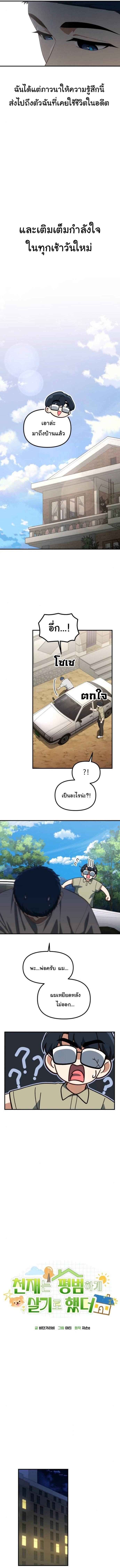 Manga-lc-com อ่านมังงะ อ่านการ์ตูน ออนไลน์ ฟรี The Genius Wants to be Ordinary! ตอนที่ 1 2 3 4 5 6 7 8 9 10 11 12 13 14 ฟรี ไม่มีโฆษณา Manga-lc - อ่าน มังงะ อ่าน การ์ตูน ออนไลน์ อ่านมังงะ ฟรี