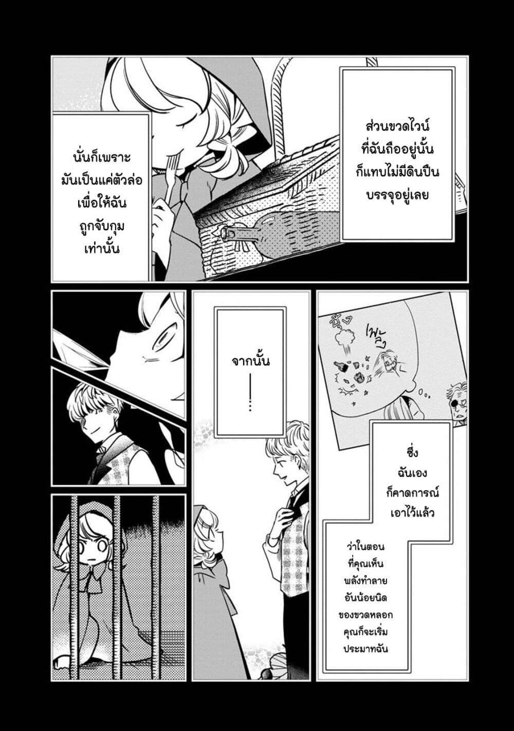Manga-lc-com อ่านมังงะ อ่านการ์ตูน ออนไลน์ ฟรี Akazukin, Tabi no Tochuu de Shitai to Deau. ตอนที่ 1 2 3 4 5 6 7 8 9 10 11 12 13 14 ฟรี ไม่มีโฆษณา Manga-lc - อ่าน มังงะ อ่าน การ์ตูน ออนไลน์ อ่านมังงะ ฟรี