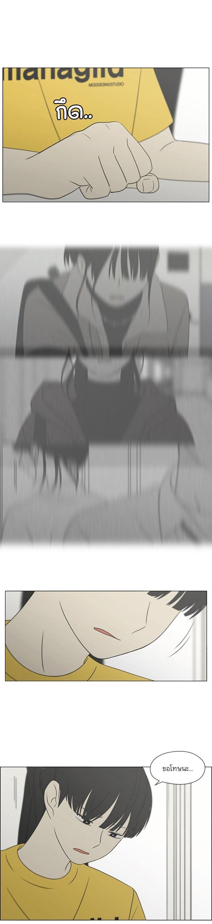 Manga-lc-com อ่านมังงะ อ่านการ์ตูน ออนไลน์ ฟรี Love Revolution รักนี้ต้องปฏิวัติ ตอนที่ 1 2 3 4 5 6 7 8 9 10 11 12 13 14 ฟรี ไม่มีโฆษณา Manga-lc - อ่าน มังงะ อ่าน การ์ตูน ออนไลน์ อ่านมังงะ ฟรี