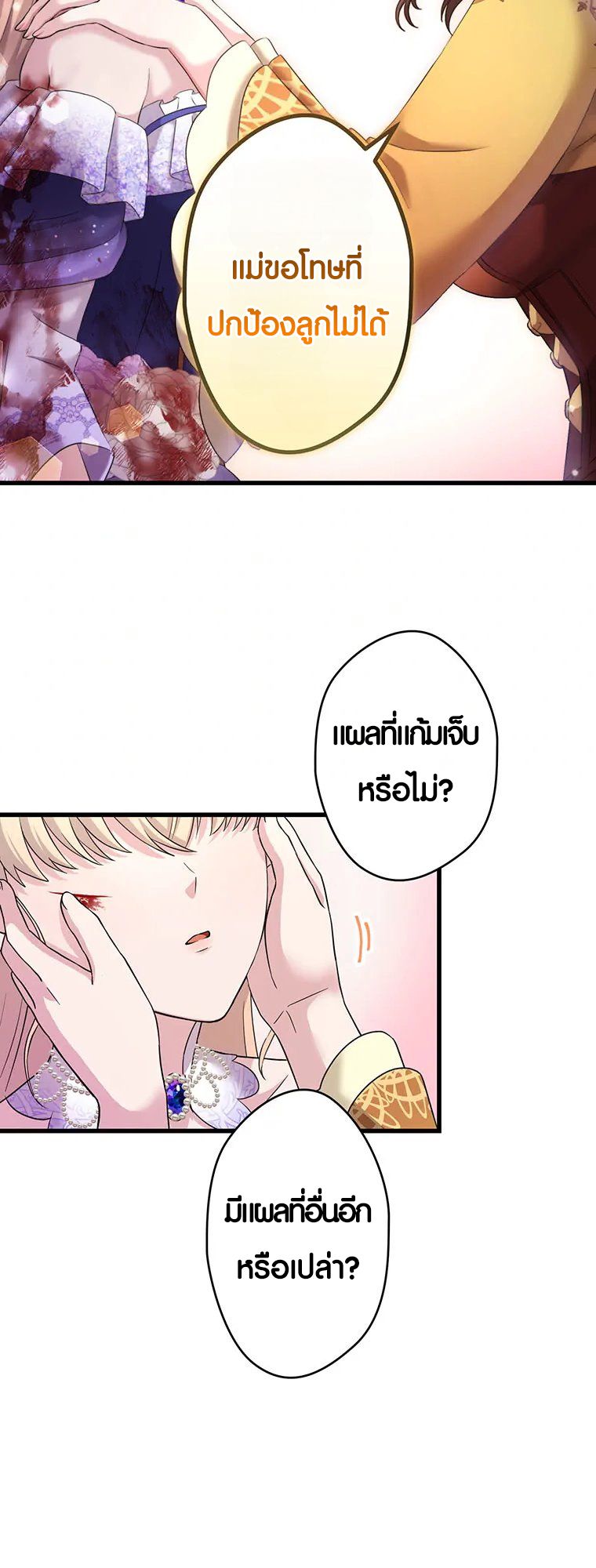 Manga-lc-com อ่านมังงะ อ่านการ์ตูน ออนไลน์ ฟรี The Legendary Assassin Reincarnated as the Beloved Youngest Daughter of a Royal Family ตอนที่ 1 2 3 4 5 6 7 8 9 10 11 12 13 14 ฟรี ไม่มีโฆษณา Manga-lc - อ่าน มังงะ อ่าน การ์ตูน ออนไลน์ อ่านมังงะ ฟรี