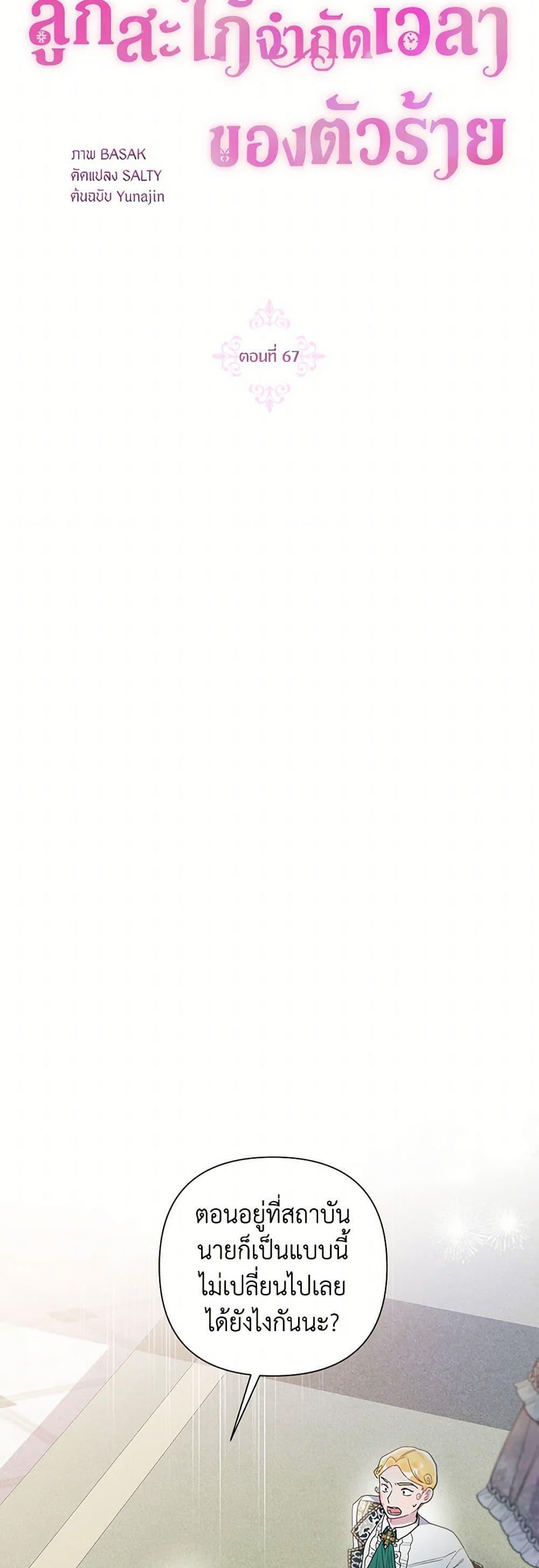 Manga-lc-com อ่านมังงะ อ่านการ์ตูน ออนไลน์ ฟรี The Archvillain’s Daughter-in-Law ตอนที่ 1 2 3 4 5 6 7 8 9 10 11 12 13 14 ฟรี ไม่มีโฆษณา Manga-lc - อ่าน มังงะ อ่าน การ์ตูน ออนไลน์ อ่านมังงะ ฟรี