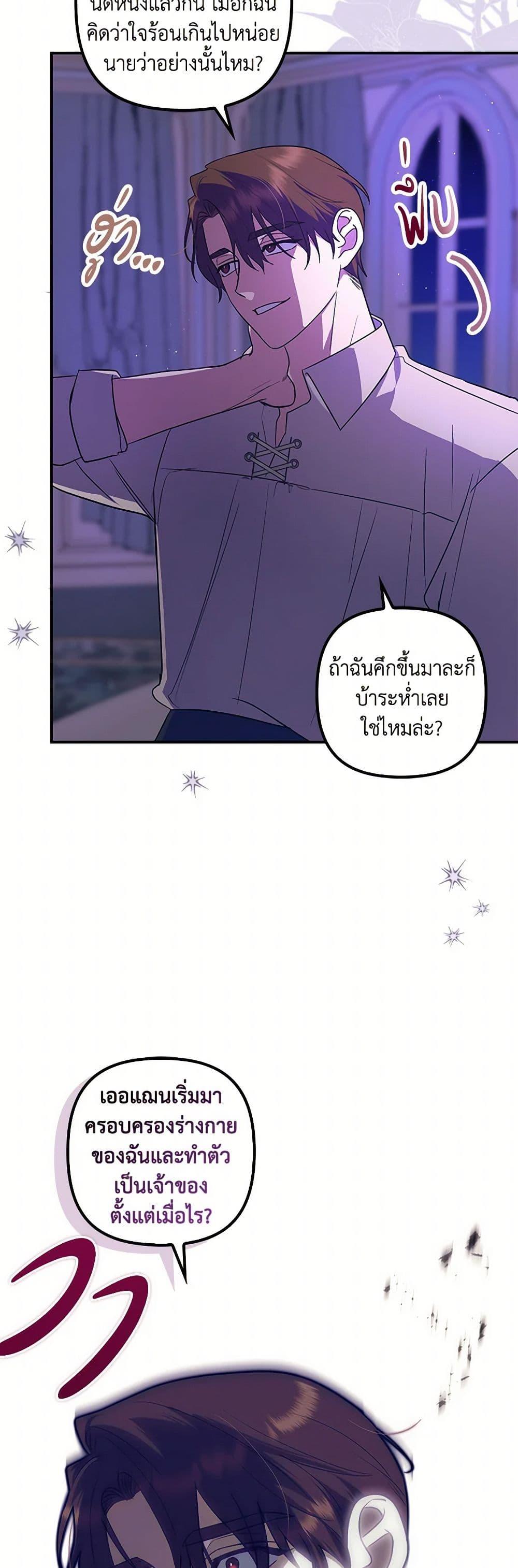 Manga-lc-com อ่านมังงะ อ่านการ์ตูน ออนไลน์ ฟรี The Abandoned Bachelorette Enjoys Her Simple Life ตอนที่ 1 2 3 4 5 6 7 8 9 10 11 12 13 14 ฟรี ไม่มีโฆษณา Manga-lc - อ่าน มังงะ อ่าน การ์ตูน ออนไลน์ อ่านมังงะ ฟรี