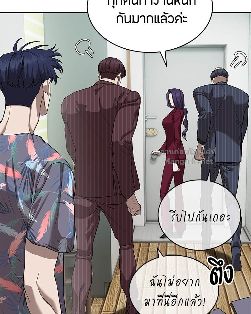 Doujin-Lc- อ่าน โดจิน มังฮวา เกาหลี ญี่ปุ่น จีน แปลไทย ข้าราชการพิเศษ ตอนที่ 1 2 3 4 5 6 7 8 9 10 11 12 13 14 ฟรี ไม่มีโฆษณา อ่าน โดจิน Manhwa เกาหลี ญี่ปุ่น จีน เรามีครบ คัดมาให้เน้นๆ โดจิน 18+ รับประกันความฟินโดย Doujin Lc