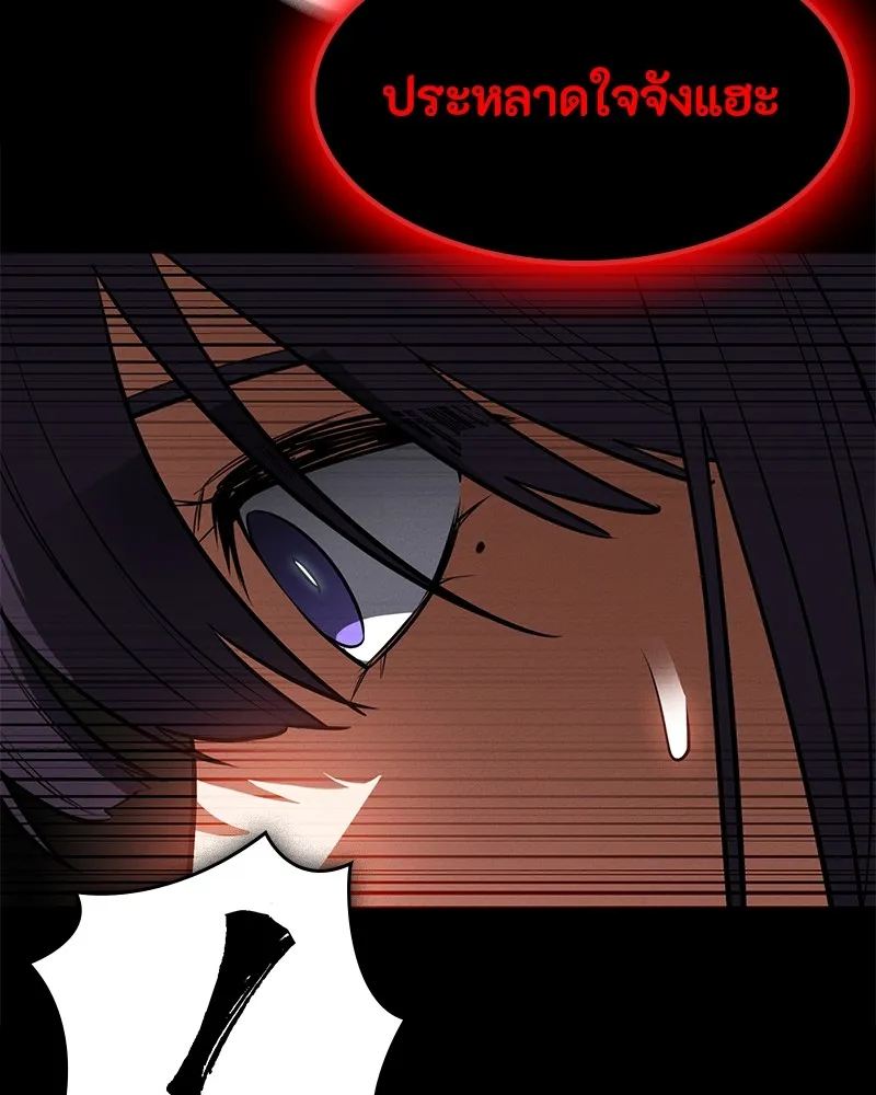 มือสังหารพันธุ์อมตะ ตอนที่ 22 รูปที่ 182