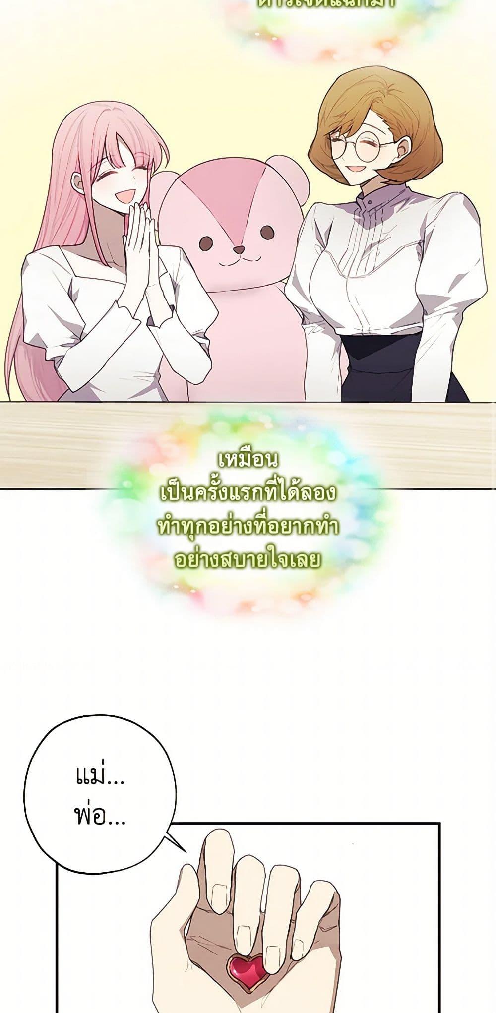 Manga-lc-com อ่านมังงะ อ่านการ์ตูน ออนไลน์ ฟรี The Princess’s Doll Shop ตอนที่ 1 2 3 4 5 6 7 8 9 10 11 12 13 14 ฟรี ไม่มีโฆษณา Manga-lc - อ่าน มังงะ อ่าน การ์ตูน ออนไลน์ อ่านมังงะ ฟรี