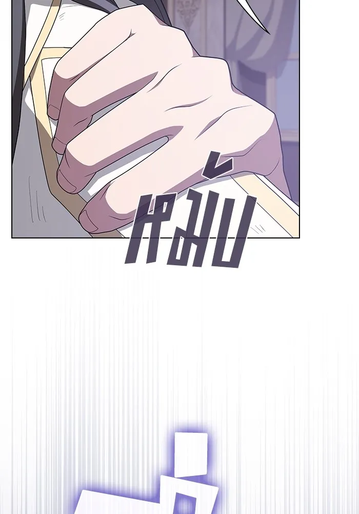 ผู้เล่นขั้นเทพแห่งหอคอยฝึกสอน ตอนที่ 196 รูปที่ 47