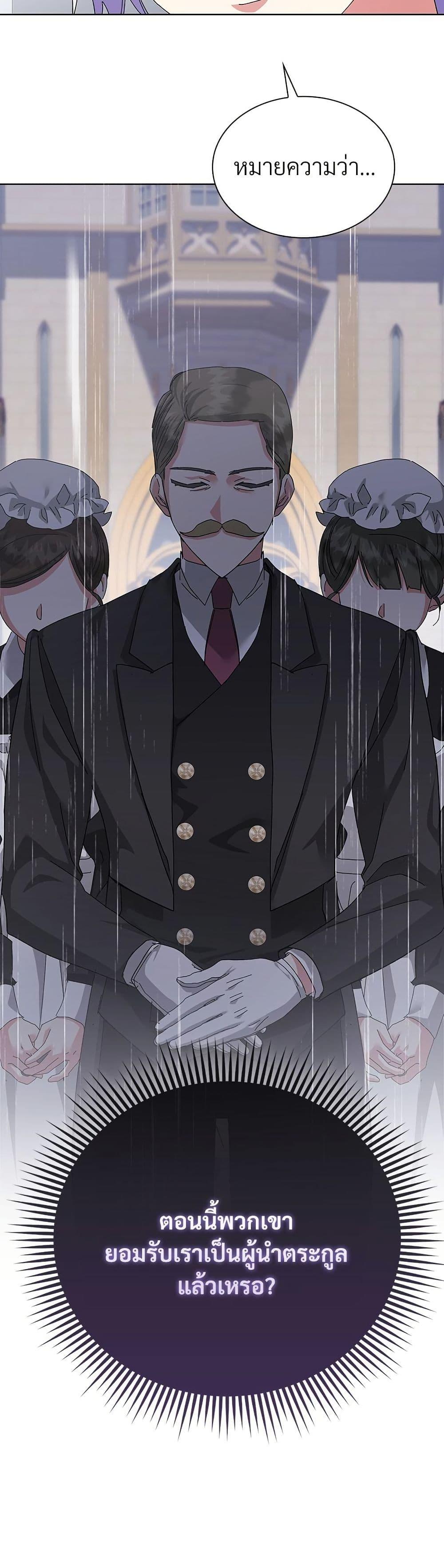 Manga-lc-com อ่านมังงะ อ่านการ์ตูน ออนไลน์ ฟรี The Return of the Ex-Wife ตอนที่ 1 2 3 4 5 6 7 8 9 10 11 12 13 14 ฟรี ไม่มีโฆษณา Manga-lc - อ่าน มังงะ อ่าน การ์ตูน ออนไลน์ อ่านมังงะ ฟรี