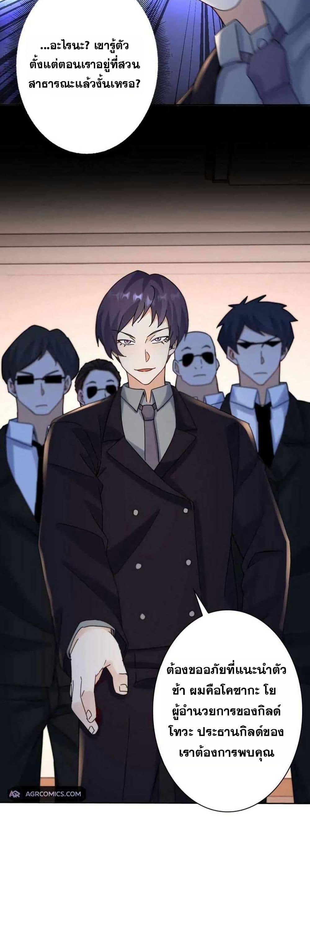 Manga-lc-com อ่านมังงะ อ่านการ์ตูน ออนไลน์ ฟรี Aiming for Maximal Level in a Post-Apocalyptic World ตอนที่ 1 2 3 4 5 6 7 8 9 10 11 12 13 14 ฟรี ไม่มีโฆษณา Manga-lc - อ่าน มังงะ อ่าน การ์ตูน ออนไลน์ อ่านมังงะ ฟรี