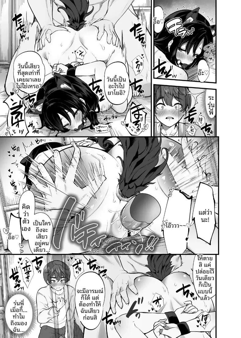 Doujin-Lc- อ่าน โดจิน มังฮวา เกาหลี ญี่ปุ่น จีน แปลไทย เพื่อนร่วมงานรุ่นพี่ใจดีเป็นสัตว์เลี้ยงผู้จัดการ (Umour) ตอนที่ 1 2 3 4 5 6 7 8 9 10 11 12 13 14 ฟรี ไม่มีโฆษณา อ่าน โดจิน Manhwa เกาหลี ญี่ปุ่น จีน เรามีครบ คัดมาให้เน้นๆ โดจิน 18+ รับประกันความฟินโดย  Doujin Lc