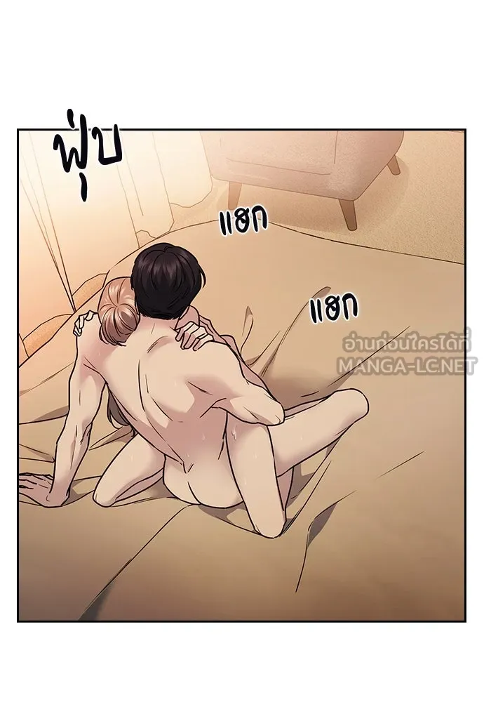 รักแล้วห้ามเลิก ตอนที่ 5 รูปที่ 159