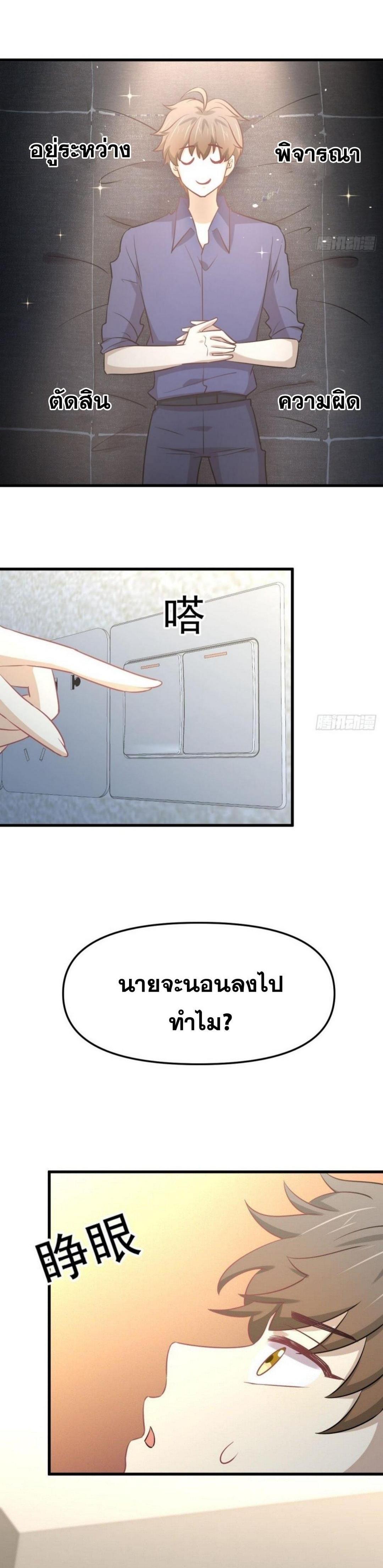 Manga-lc-com อ่านมังงะ อ่านการ์ตูน ออนไลน์ ฟรี Immortal Swordsman in the Reverse World ตอนที่ 1 2 3 4 5 6 7 8 9 10 11 12 13 14 ฟรี ไม่มีโฆษณา Manga-lc - อ่าน มังงะ อ่าน การ์ตูน ออนไลน์ อ่านมังงะ ฟรี