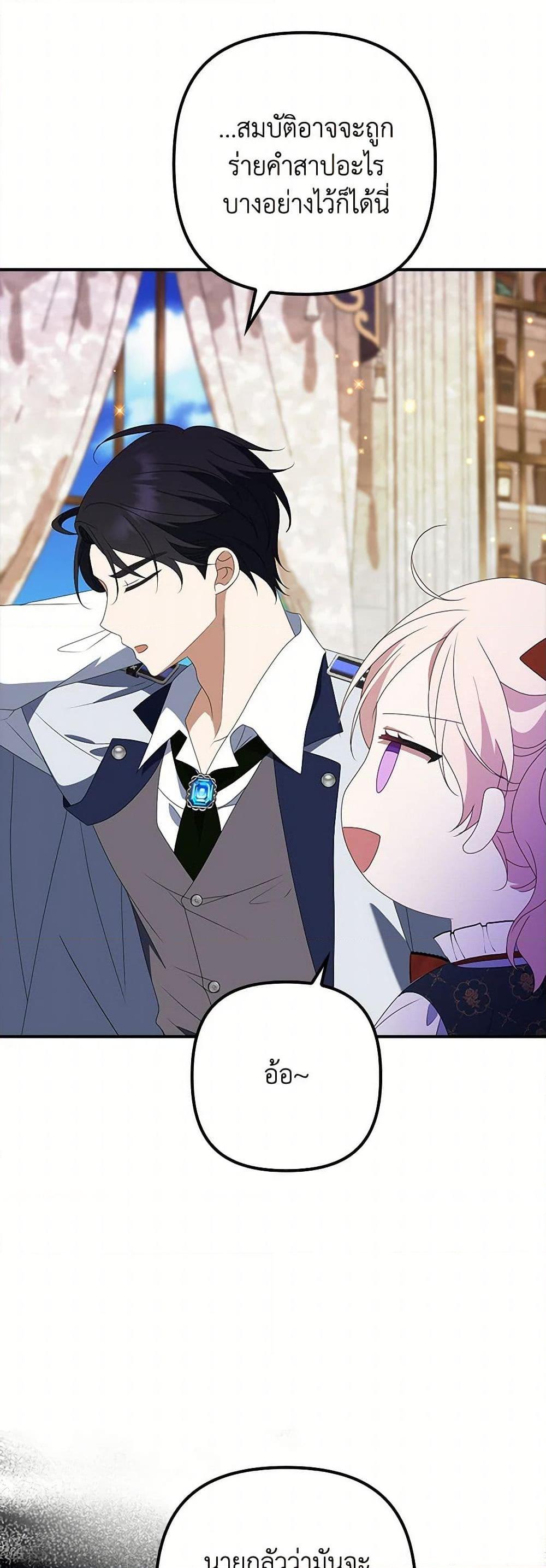 Manga-lc-com อ่านมังงะ อ่านการ์ตูน ออนไลน์ ฟรี The Gangster Baby of the Duke’s Family ตอนที่ 1 2 3 4 5 6 7 8 9 10 11 12 13 14 ฟรี ไม่มีโฆษณา Manga-lc - อ่าน มังงะ อ่าน การ์ตูน ออนไลน์ อ่านมังงะ ฟรี