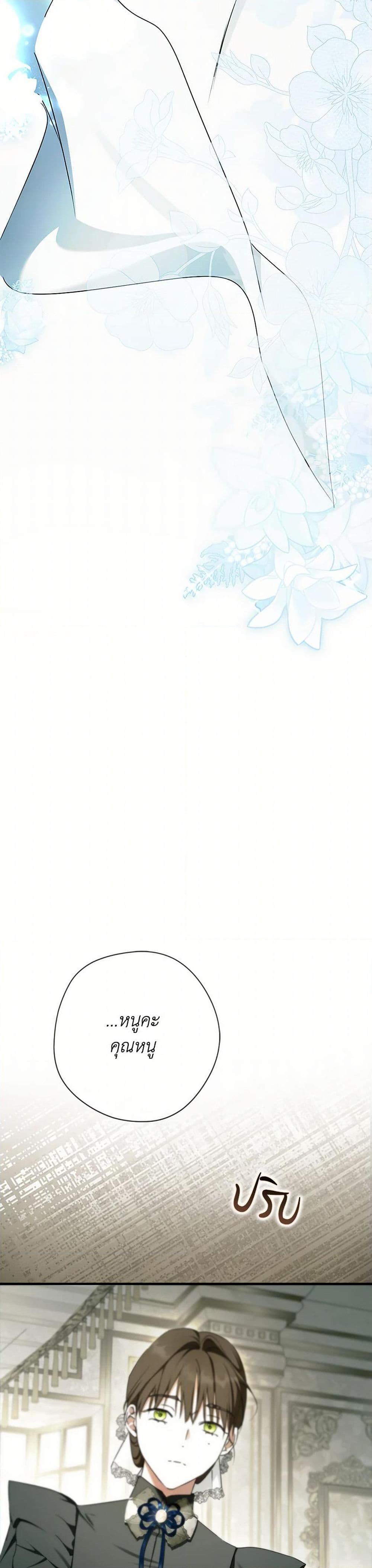 Manga-lc-com อ่านมังงะ อ่านการ์ตูน ออนไลน์ ฟรี An Extra Stole the Male Leads ตอนที่ 1 2 3 4 5 6 7 8 9 10 11 12 13 14 ฟรี ไม่มีโฆษณา Manga-lc - อ่าน มังงะ อ่าน การ์ตูน ออนไลน์ อ่านมังงะ ฟรี