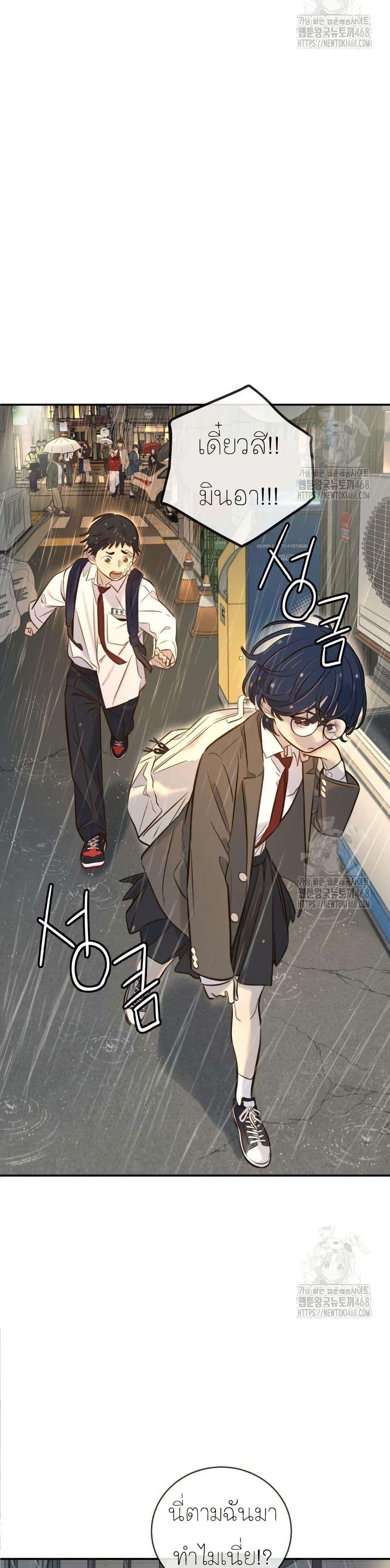 Manga-lc-com อ่านมังงะ อ่านการ์ตูน ออนไลน์ ฟรี Everyone Loves Her ตอนที่ 1 2 3 4 5 6 7 8 9 10 11 12 13 14 ฟรี ไม่มีโฆษณา Manga-lc - อ่าน มังงะ อ่าน การ์ตูน ออนไลน์ อ่านมังงะ ฟรี