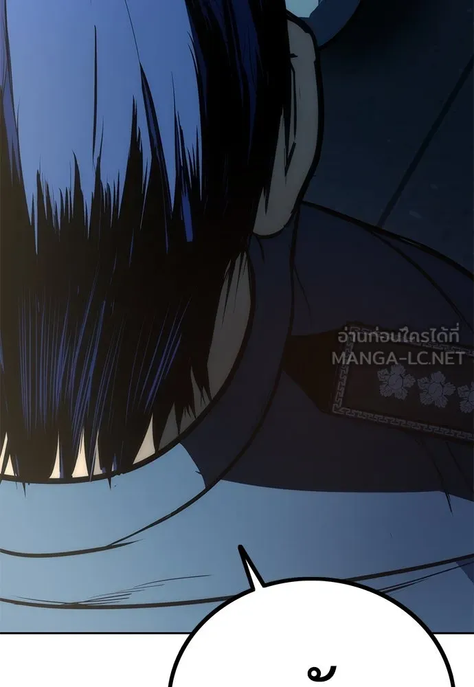 ผู้คุมหมายเลข 0 ตอนที่ 2 รูปที่ 210