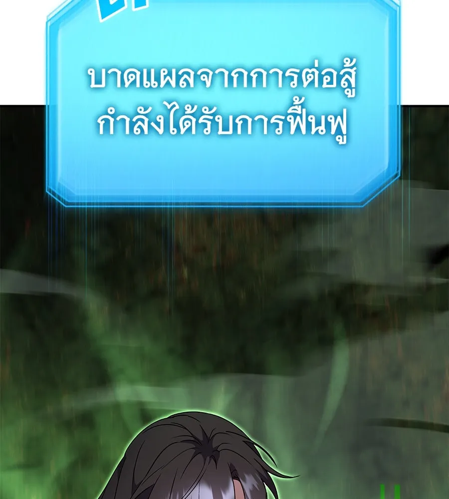 ถึกทนแทงก์แรงก์ C ตอนที่ 1 รูปที่ 271