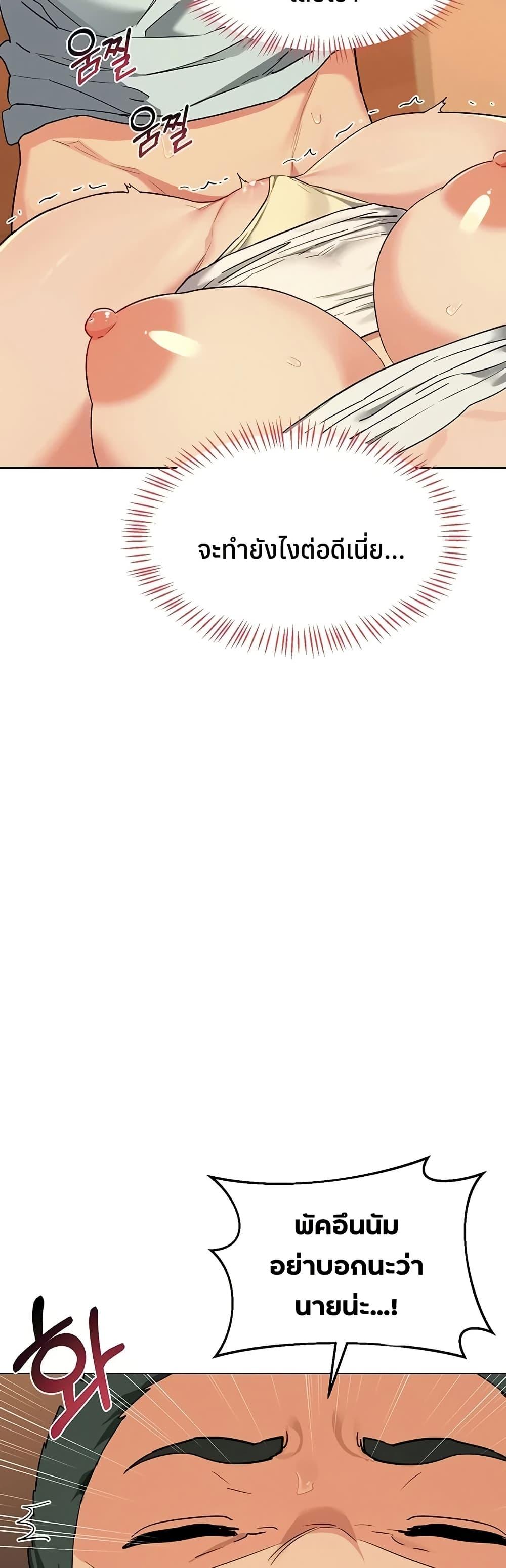 Doujin-Lc- อ่าน โดจิน มังฮวา เกาหลี ญี่ปุ่น จีน แปลไทย MILF Exchange Plan ตอนที่ 1 2 3 4 5 6 7 8 9 10 11 12 13 14 ฟรี ไม่มีโฆษณา อ่าน โดจิน Manhwa เกาหลี ญี่ปุ่น จีน เรามีครบ คัดมาให้เน้นๆ โดจิน 18+ รับประกันความฟินโดย  Doujin Lc