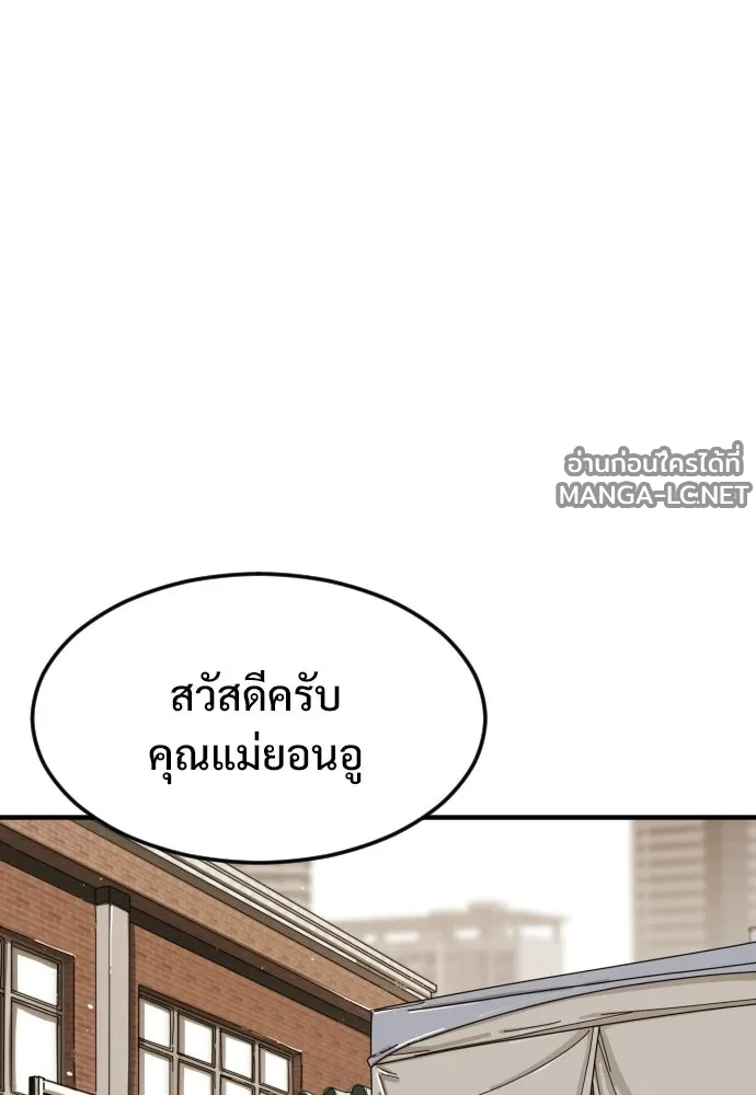 Manga-lc-com อ่านมังงะ อ่านการ์ตูน ออนไลน์ ฟรี วันดีคืนดี โซลก็ ตอนที่ 1 2 3 4 5 6 7 8 9 10 11 12 13 14 ฟรี ไม่มีโฆษณา Manga-lc - อ่าน มังงะ อ่าน การ์ตูน ออนไลน์ อ่านมังงะ ฟรี