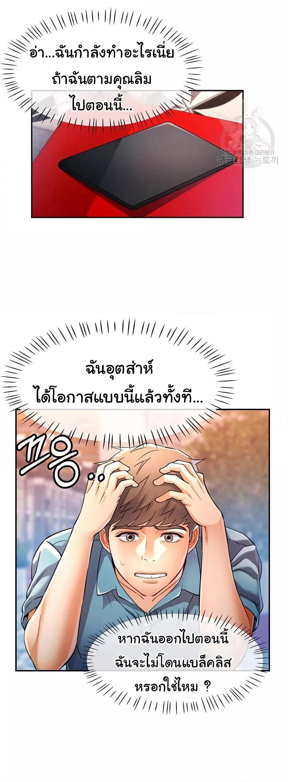 Doujin-Lc- อ่าน โดจิน มังฮวา เกาหลี ญี่ปุ่น จีน แปลไทย In Her Place ตอนที่ 1 2 3 4 5 6 7 8 9 10 11 12 13 14 ฟรี ไม่มีโฆษณา อ่าน โดจิน Manhwa เกาหลี ญี่ปุ่น จีน เรามีครบ คัดมาให้เน้นๆ โดจิน 18+ รับประกันความฟินโดย  Doujin Lc