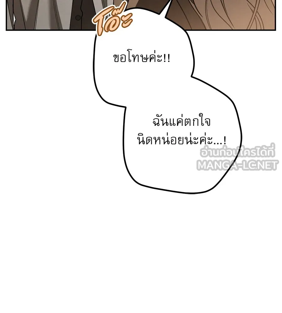 เรือนจำรัก ตอนที่ 39 รูปที่ 18