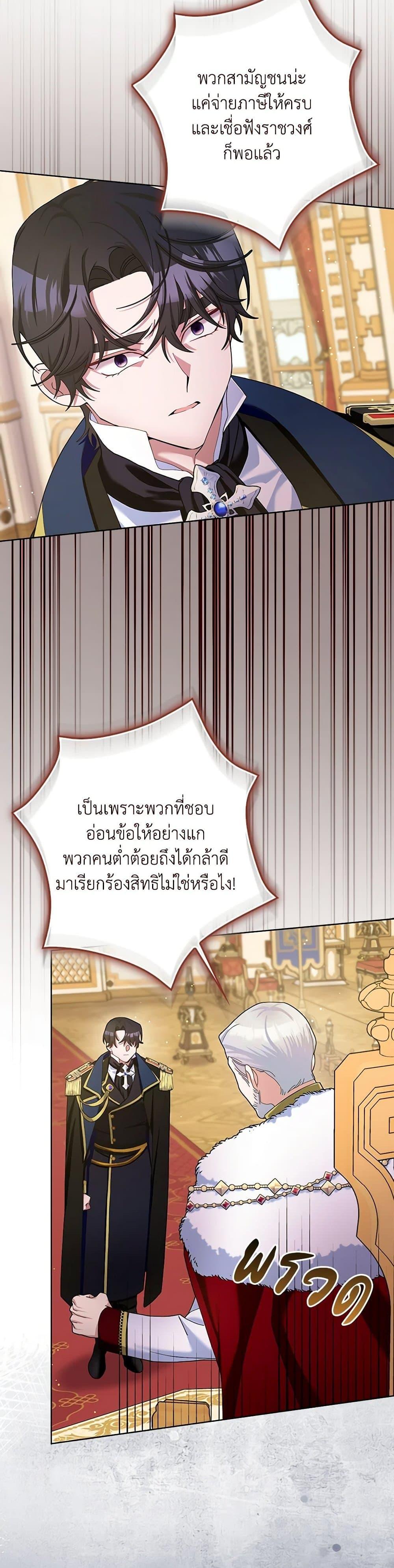 Manga-lc-com อ่านมังงะ อ่านการ์ตูน ออนไลน์ ฟรี Please Marry Me Again! ตอนที่ 1 2 3 4 5 6 7 8 9 10 11 12 13 14 ฟรี ไม่มีโฆษณา Manga-lc - อ่าน มังงะ อ่าน การ์ตูน ออนไลน์ อ่านมังงะ ฟรี