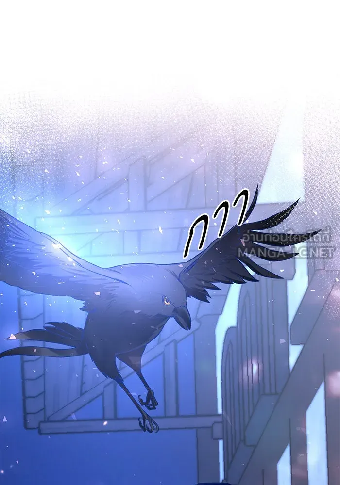 บุตรีดยุกขอไม่แต่งงานbrกับหนุ่มในฝัน ตอนที่ 46 รูปที่ 102