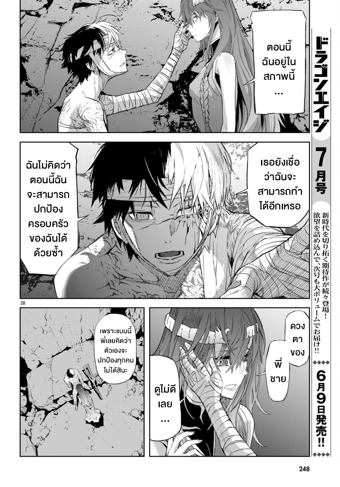 Manga-lc-com อ่านมังงะ อ่านการ์ตูน ออนไลน์ ฟรี Game of Familia Kazoku Senki ตอนที่ 1 2 3 4 5 6 7 8 9 10 11 12 13 14 ฟรี ไม่มีโฆษณา Manga-lc - อ่าน มังงะ อ่าน การ์ตูน ออนไลน์ อ่านมังงะ ฟรี