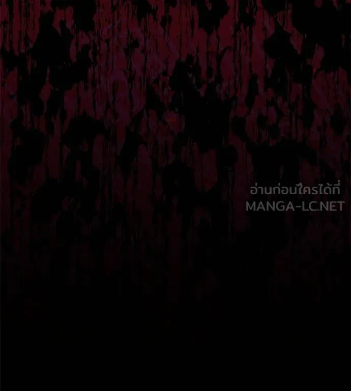 เรียกฉันว่าพระเจ้า ตอนที่ 70 รูปที่ 11