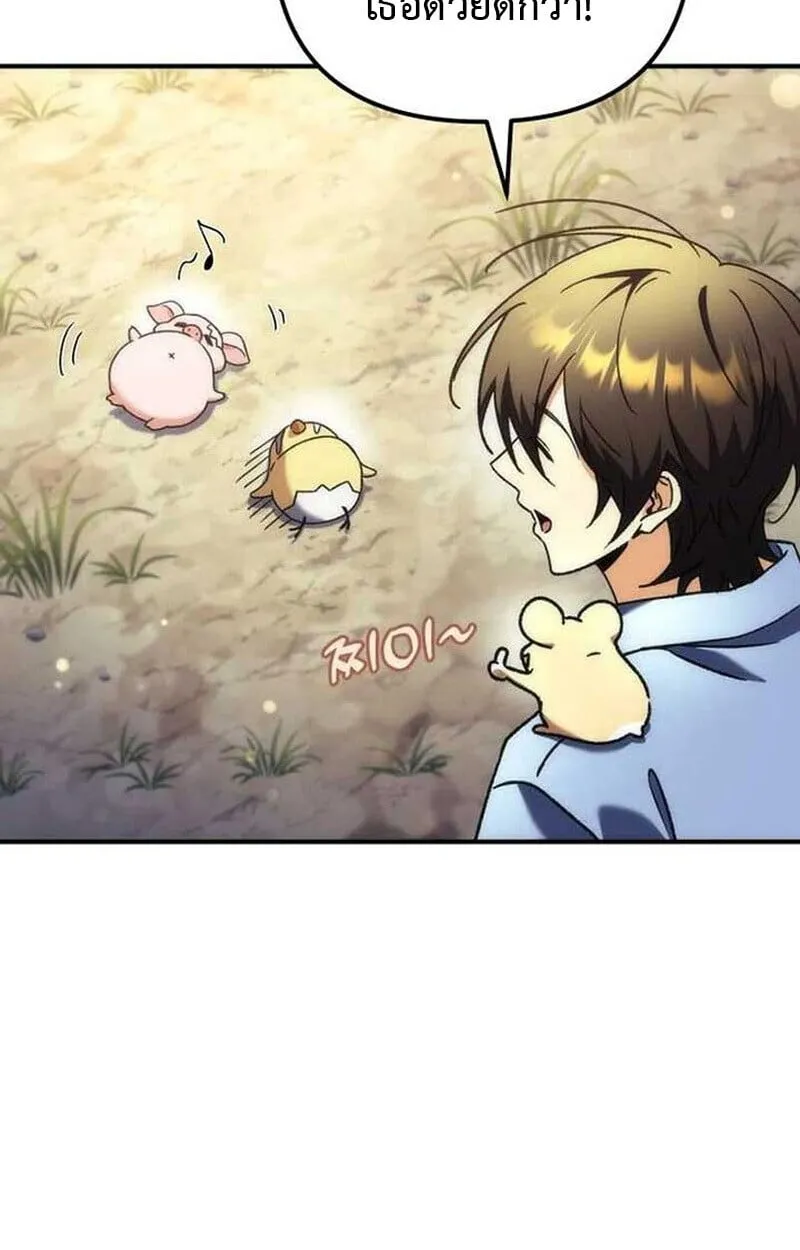 Goddess of Abundance and the Genius Rogue Apostle เทพ_แห_งความอ_ดมสมบ_รณ_ก_บอ_ครสาวกต_วแสบยอดอ_จฉร_ยะ ตอนที่ ตอนที่ 7 รูปที่ 138