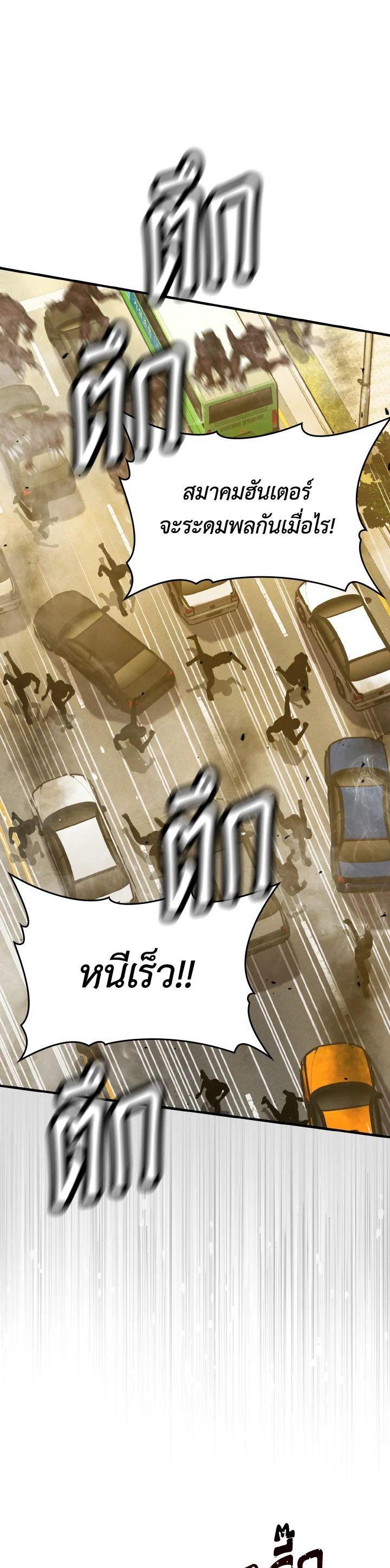 Manga-lc-com อ่านมังงะ อ่านการ์ตูน ออนไลน์ ฟรี The Demon King Levels Up ตอนที่ 1 2 3 4 5 6 7 8 9 10 11 12 13 14 ฟรี ไม่มีโฆษณา Manga-lc - อ่าน มังงะ อ่าน การ์ตูน ออนไลน์ อ่านมังงะ ฟรี