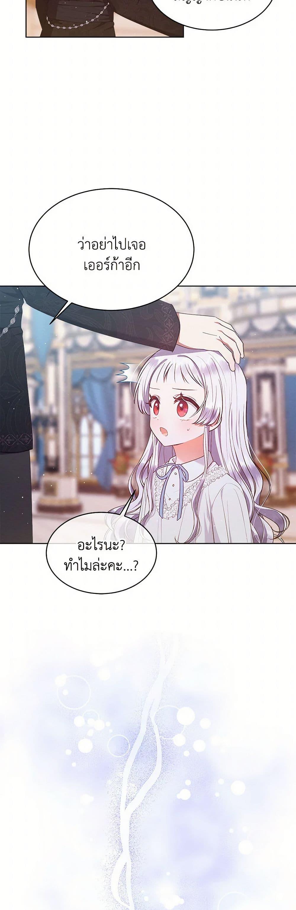 Manga-lc-com อ่านมังงะ อ่านการ์ตูน ออนไลน์ ฟรี Lady Baby Is a Revenge Maker ตอนที่ 1 2 3 4 5 6 7 8 9 10 11 12 13 14 ฟรี ไม่มีโฆษณา Manga-lc - อ่าน มังงะ อ่าน การ์ตูน ออนไลน์ อ่านมังงะ ฟรี