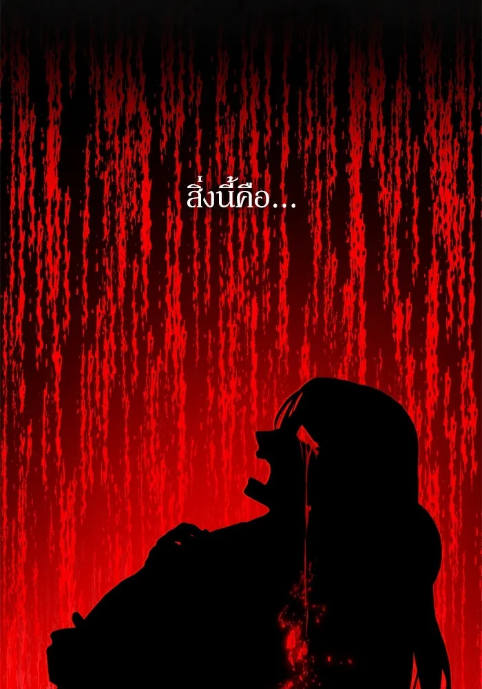 เกิดใหม่คราวนี้ ขอเป็นคนดีดูสักครั้ง ตอนที่ 59 รูปที่ 5