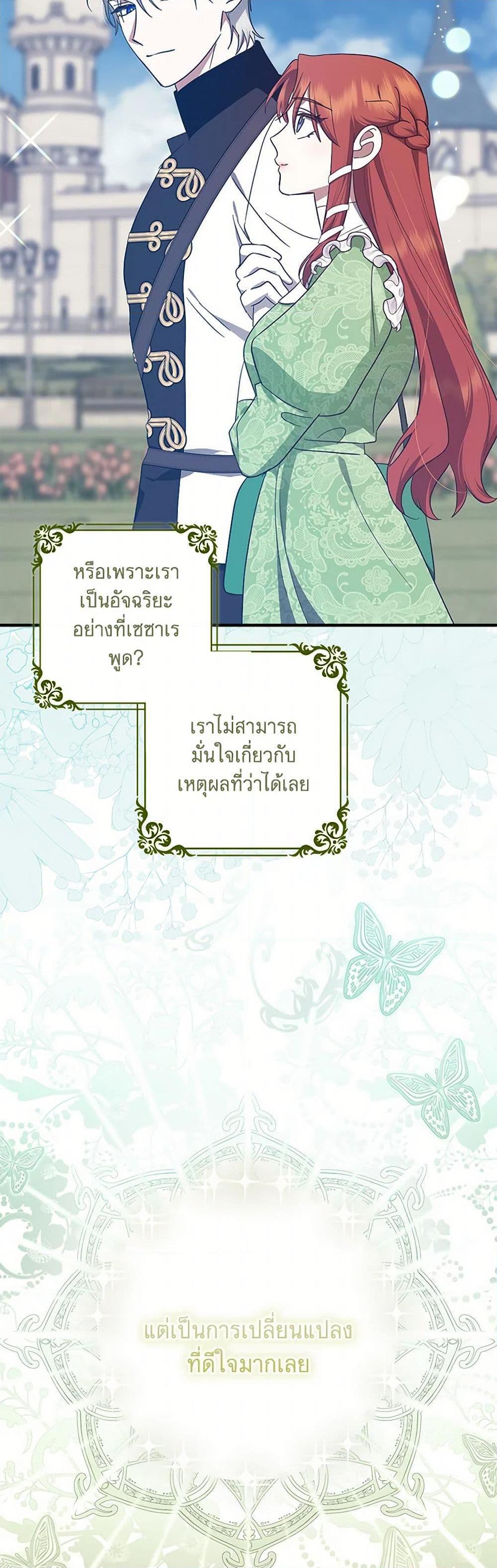Manga-lc-com อ่านมังงะ อ่านการ์ตูน ออนไลน์ ฟรี The Abandoned Bachelorette Enjoys Her Simple Life ตอนที่ 1 2 3 4 5 6 7 8 9 10 11 12 13 14 ฟรี ไม่มีโฆษณา Manga-lc - อ่าน มังงะ อ่าน การ์ตูน ออนไลน์ อ่านมังงะ ฟรี