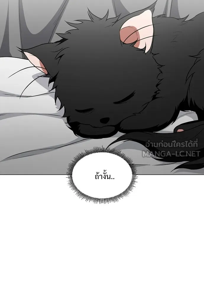 JAKDU ตอนที่ 76 รูปที่ 27