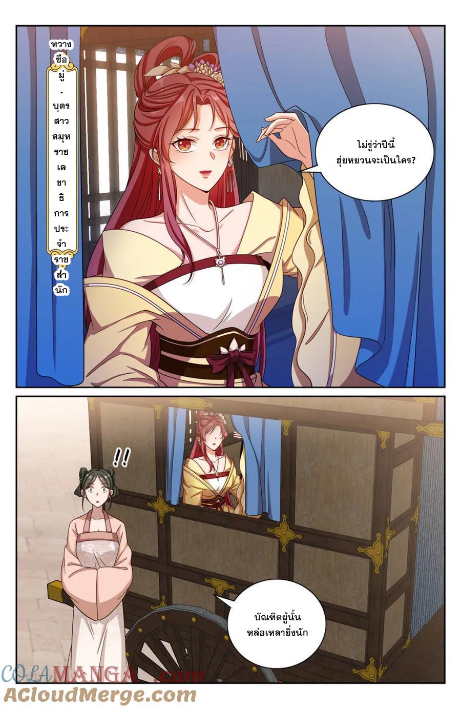 Manga-lc-com อ่านมังงะ อ่านการ์ตูน ออนไลน์ ฟรี Nightwatcher ตอนที่ 1 2 3 4 5 6 7 8 9 10 11 12 13 14 ฟรี ไม่มีโฆษณา Manga-lc - อ่าน มังงะ อ่าน การ์ตูน ออนไลน์ อ่านมังงะ ฟรี