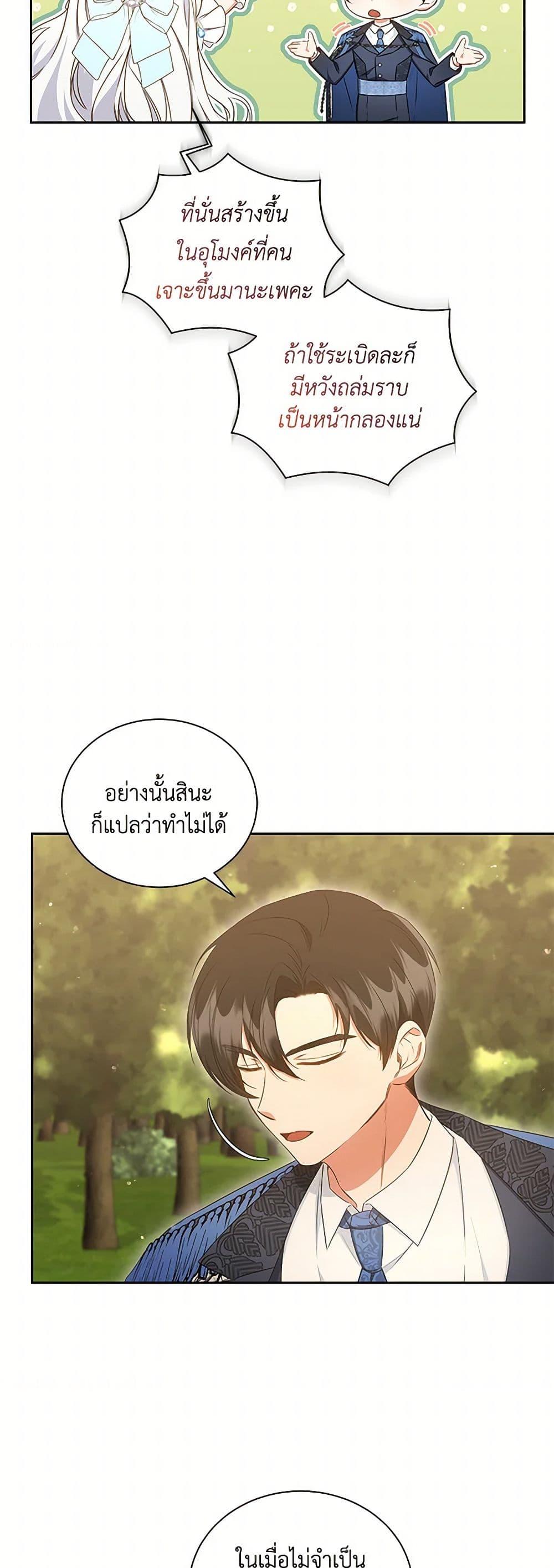 Manga-lc-com อ่านมังงะ อ่านการ์ตูน ออนไลน์ ฟรี I’ll Change My Fate To Be Executed ตอนที่ 1 2 3 4 5 6 7 8 9 10 11 12 13 14 ฟรี ไม่มีโฆษณา Manga-lc - อ่าน มังงะ อ่าน การ์ตูน ออนไลน์ อ่านมังงะ ฟรี