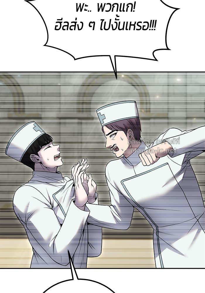 Doujin-Lc- อ่าน โดจิน มังฮวา เกาหลี ญี่ปุ่น จีน แปลไทย แกร่งเกินผู้กล้า แต่ซ่าไม่ได้ ตอนที่ 1 2 3 4 5 6 7 8 9 10 11 12 13 14 ฟรี ไม่มีโฆษณา อ่าน โดจิน Manhwa เกาหลี ญี่ปุ่น จีน เรามีครบ คัดมาให้เน้นๆ โดจิน 18+ รับประกันความฟินโดย Doujin Lc