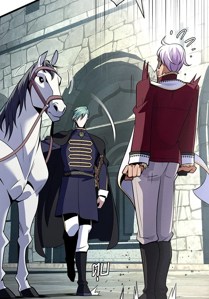 จอมเวทเกิดใหม่ในรอบ 66666 ปี ตอนที่ 135 รูปที่ 26