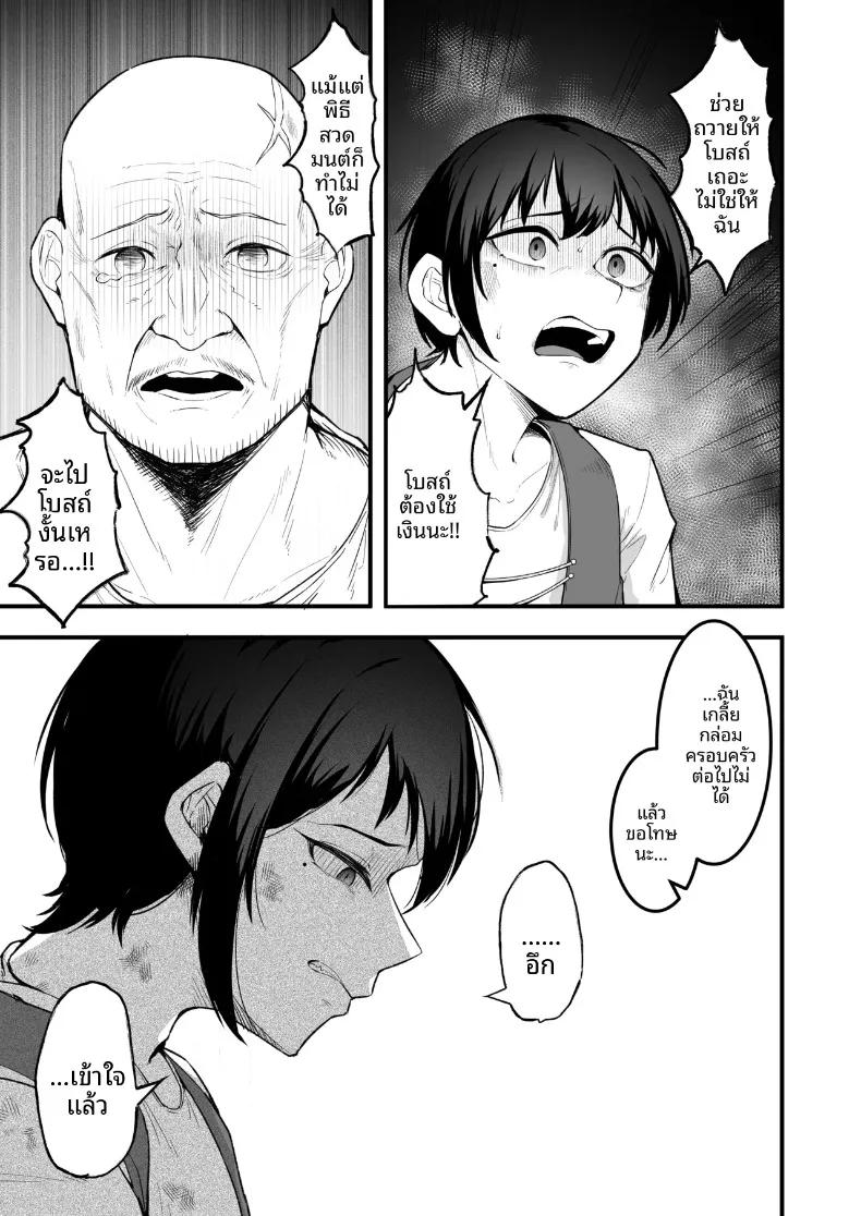 Doujin-Lc- อ่าน โดจิน มังฮวา เกาหลี ญี่ปุ่น จีน แปลไทย อยากมีเซ็กส์กับเธอที่รัก (Enryuu) ตอนที่ 1 2 3 4 5 6 7 8 9 10 11 12 13 14 ฟรี ไม่มีโฆษณา อ่าน โดจิน Manhwa เกาหลี ญี่ปุ่น จีน เรามีครบ คัดมาให้เน้นๆ โดจิน 18+ รับประกันความฟินโดย  Doujin Lc
