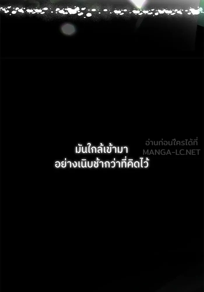 ย้อนเวลามาเป็นมักเน่ ตอนที่ 77 รูปที่ 126