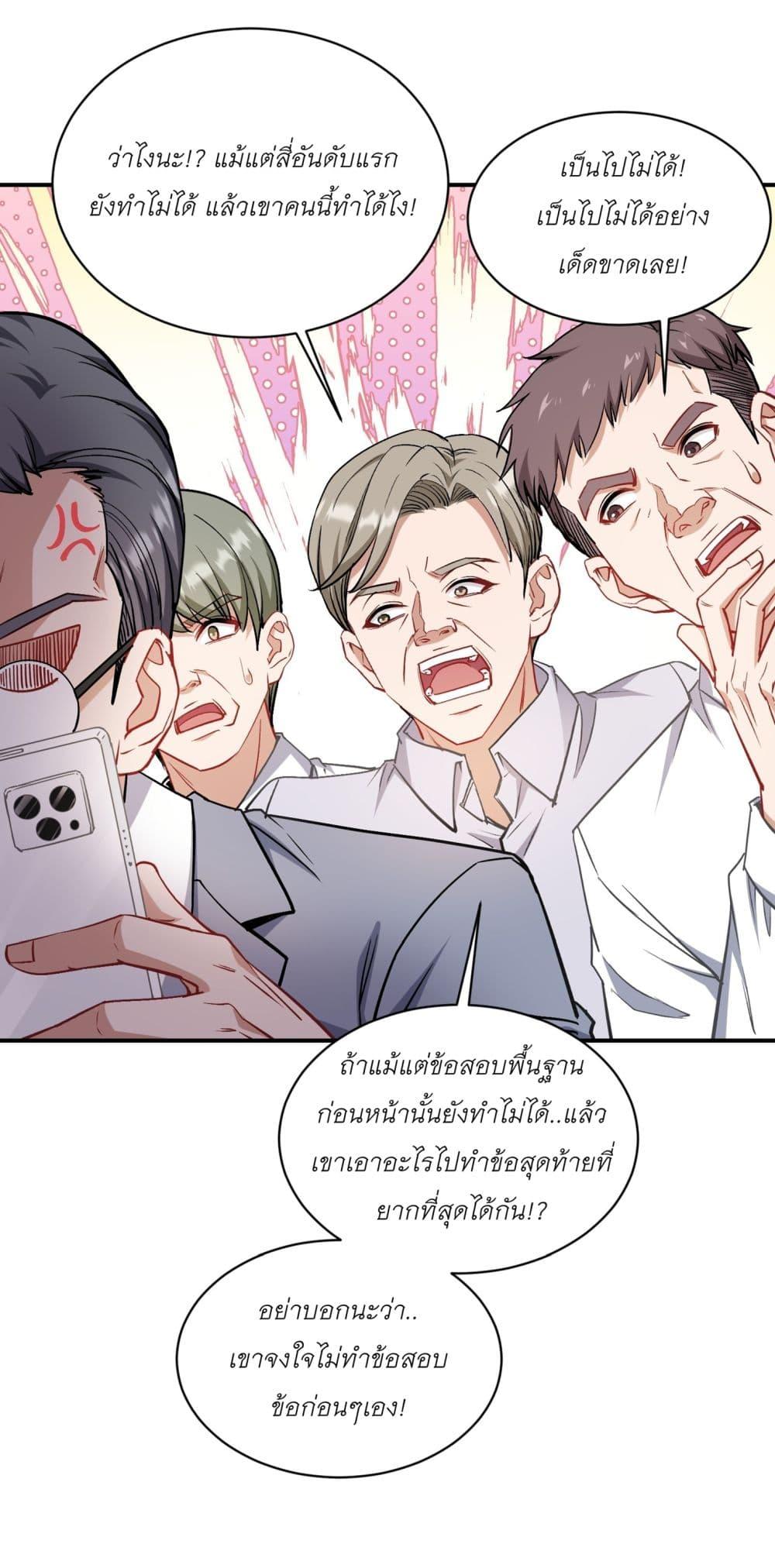 Manga-lc-com อ่านมังงะ อ่านการ์ตูน ออนไลน์ ฟรี Became a Billionaire After Dog Licking Improperly ตอนที่ 1 2 3 4 5 6 7 8 9 10 11 12 13 14 ฟรี ไม่มีโฆษณา Manga-lc - อ่าน มังงะ อ่าน การ์ตูน ออนไลน์ อ่านมังงะ ฟรี