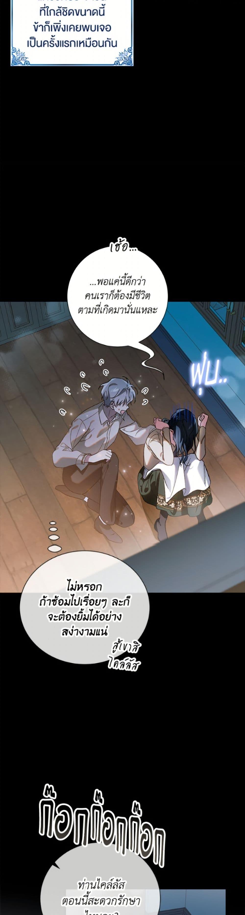 Manga-lc-com อ่านมังงะ อ่านการ์ตูน ออนไลน์ ฟรี A Way to Protect the Lovable You ตอนที่ 1 2 3 4 5 6 7 8 9 10 11 12 13 14 ฟรี ไม่มีโฆษณา Manga-lc - อ่าน มังงะ อ่าน การ์ตูน ออนไลน์ อ่านมังงะ ฟรี