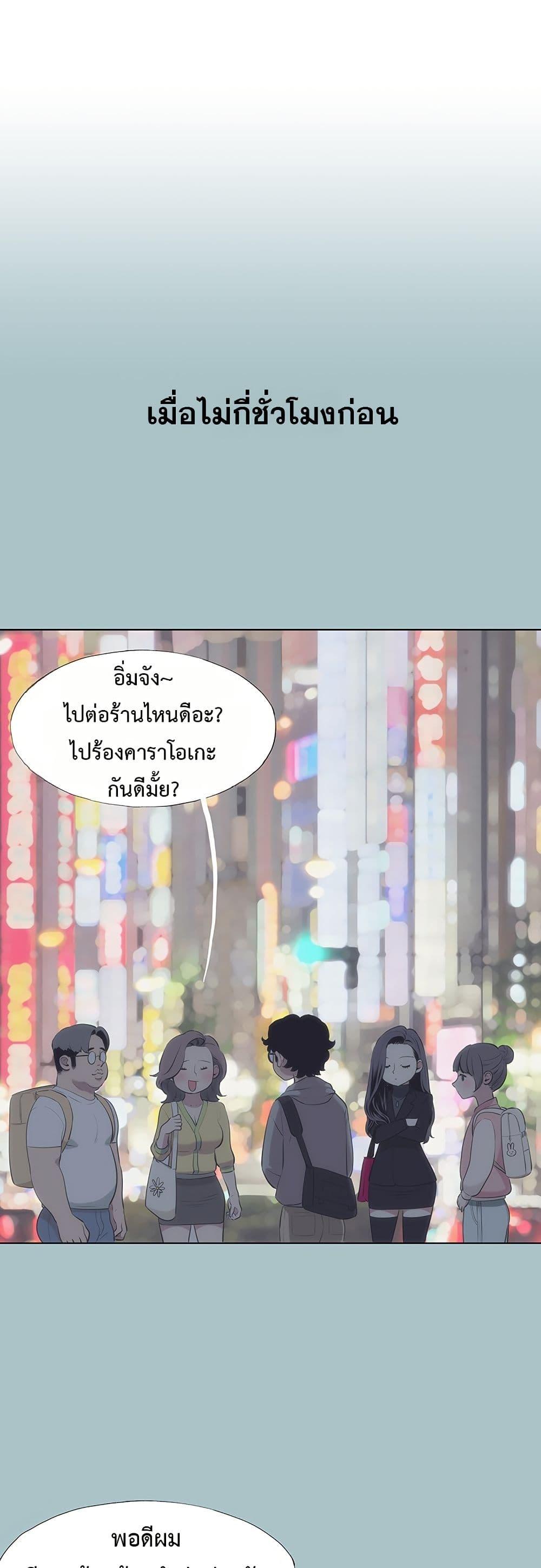 Doujin-Lc- อ่าน โดจิน มังฮวา เกาหลี ญี่ปุ่น จีน แปลไทย Sorry I Have ตอนที่ 1 2 3 4 5 6 7 8 9 10 11 12 13 14 ฟรี ไม่มีโฆษณา อ่าน โดจิน Manhwa เกาหลี ญี่ปุ่น จีน เรามีครบ คัดมาให้เน้นๆ โดจิน 18+ รับประกันความฟินโดย  Doujin Lc