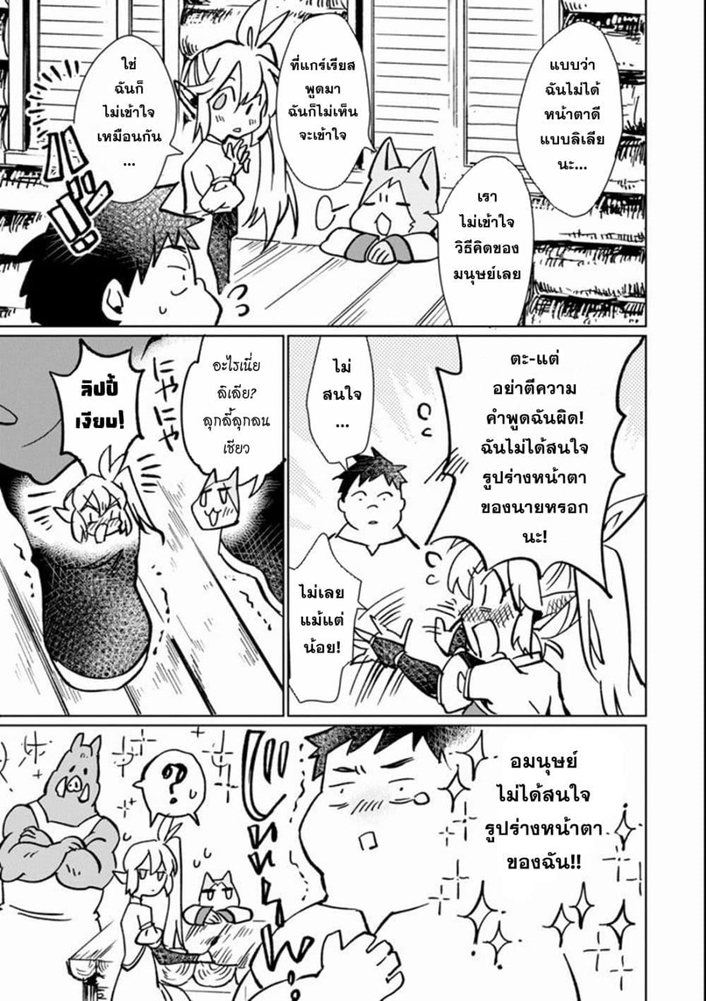 Manga-lc-com อ่านมังงะ อ่านการ์ตูน ออนไลน์ ฟรี Saikyou Yuusha wa Oharai Hako Maou ni nattara zutto Ore no Musou Return ตอนที่ 1 2 3 4 5 6 7 8 9 10 11 12 13 14 ฟรี ไม่มีโฆษณา Manga-lc - อ่าน มังงะ อ่าน การ์ตูน ออนไลน์ อ่านมังงะ ฟรี