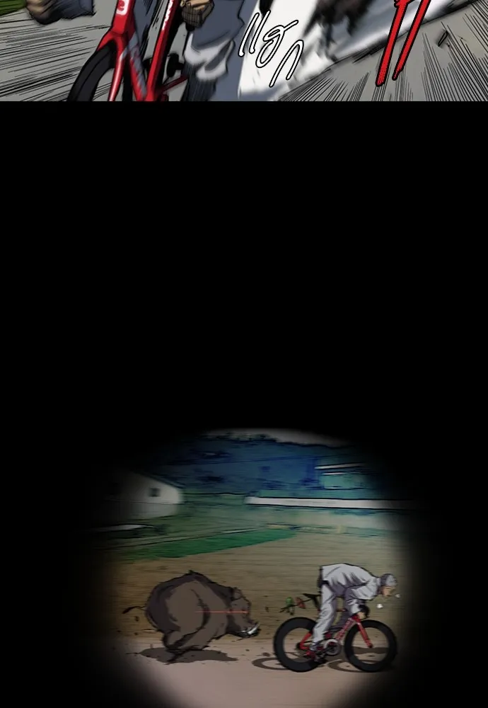 ปั่นสู้ฝันbrWind Breaker ตอนที่ 46 รูปที่ 53