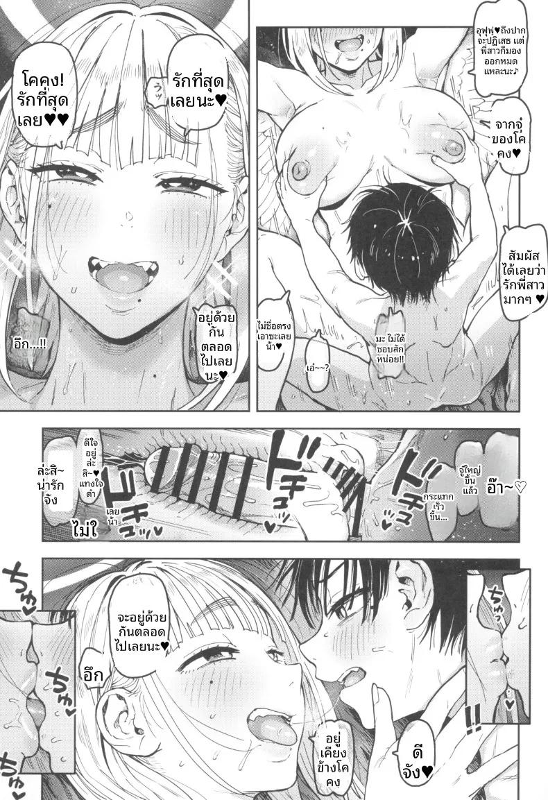 Doujin-Lc- อ่าน โดจิน มังฮวา เกาหลี ญี่ปุ่น จีน แปลไทย นางฟ้าชิโอริน (Norinko) ตอนที่ 1 2 3 4 5 6 7 8 9 10 11 12 13 14 ฟรี ไม่มีโฆษณา อ่าน โดจิน Manhwa เกาหลี ญี่ปุ่น จีน เรามีครบ คัดมาให้เน้นๆ โดจิน 18+ รับประกันความฟินโดย  Doujin Lc